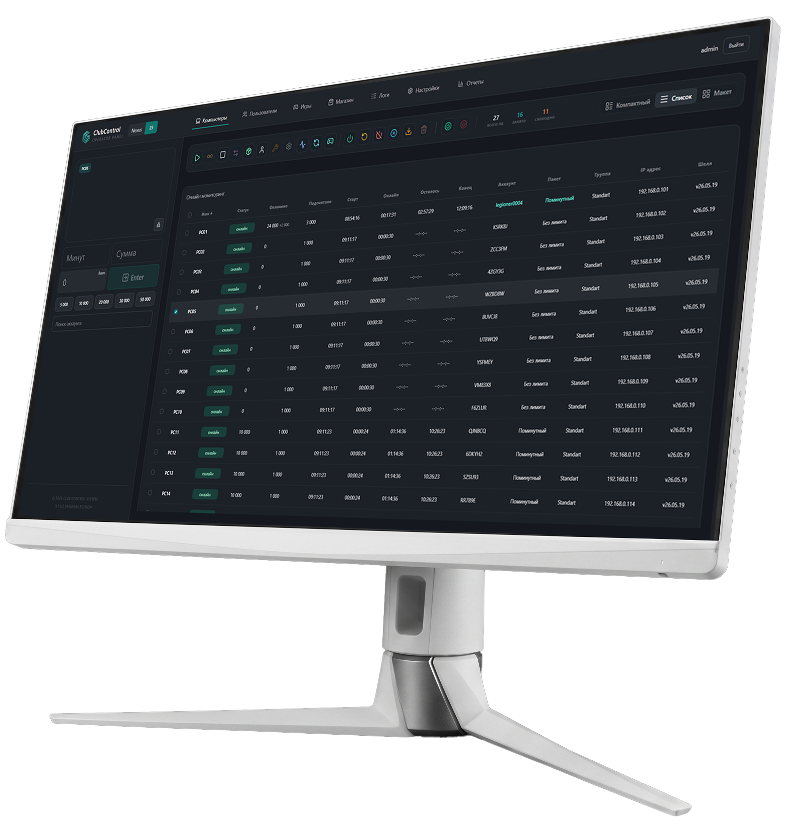 ClubControl Admin Panel